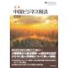  на следующий день отправка * иллюстрация China бизнес налог закон no. 5 версия / солнце gran toson тонн 