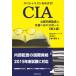  на следующий день отправка *CIA соответствие требованиям к паспорт no. 2 версия / три колесо Тоёакэ 
