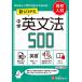  на следующий день отправка * средний . грамматика английского языка 500[ широкий версия ]/ средний . образование изучение .