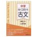  средний . тренировка Note старый документ / средний . образование изучение .