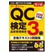  на следующий день отправка * You can. QC сертификация 3 класс no. 2 версия / You can QC сертификация .