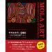  next day shipping *mola. color illustrated reference book 2/ Miyazaki gloss .