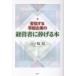  на следующий день отправка *.. делать 0 маленький предприятие. менеджер ....книга@/ три no колесо asahi 