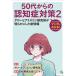  manga (манга) . понимать!50 плата c ... меры 2/ сосна .. Taro 