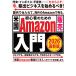  начинающий поэтому. американский Amazon распродажа введение 2026 новейший версия / пятно sesatosi