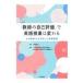  на следующий день отправка *[ учитель. сам оценка ]. английский язык . индустрия. меняется / бог гарантия более того .