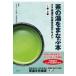  на следующий день отправка * чай. горячая вода ....книга@ модифицировано . версия / сейчас день . чайная церемония материалы павильон 