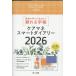  на следующий день отправка * уход mane Smart dia Lee 2026/ Chiba префектура уход поддержка специализация участник 