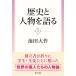  на следующий день отправка * история . персона . язык . сверху / Ikeda Daisaku 