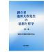  на следующий день отправка *.. человек Ikeda Daisaku . сырой. мысль . философия no. 1 шт /. стоимость университет сообщение образование часть .