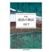  на следующий день отправка * юг остров. миф больше ./ после глициния Akira ( археология )