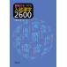  на следующий день отправка * язык . сила . присоединение . вступительный экзамен иероглифы 2600/ иен полный знак 2 .