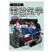  на следующий день отправка * manga (манга) de электромагнетизм / высота ...