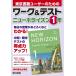  Work & тест новый ho laizn1 год / Tokyo литература акционерное общество выпускать 
