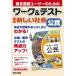 Work & тест новый сборник новый общество ../ Tokyo литература акционерное общество выпускать 