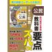  учебник главное zba.! новый сборник новый общество ../ Tokyo литература выпускать отдел 