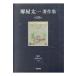  на следующий день отправка * Sakaiya Taichi работа произведение сборник no. 10 шт / Sakaiya Taichi 