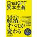  на следующий день отправка *ChatGPT.книга@ принцип / замок рисовое поле подлинный кото 