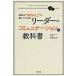  на следующий день отправка * Leader. коммуникация. учебник /.книга@...