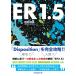 ER1.5/ больше .. высота 