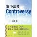 на следующий день отправка * интенсивная терапия Controversy/ близко глициния .