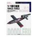 V-1 полет ..1942-1952/ Stephen *J. The 