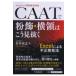  на следующий день отправка *CAAT. мука орнамент * ширина .. .. видеть ../.. прямой .