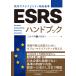  на следующий день отправка *ESRS( Europe подвеска te navi liti комментарий стандарт ) рука книжка / три .. Akira 
