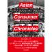  на следующий день отправка * Asian темно синий колодка ma- Chronicle / Китадзима более того 