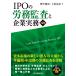  на следующий день отправка *IPO. ..... предприятие деловая практика no. 2 версия /. средний . следующий 