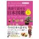  на следующий день отправка * английский язык . рассказ .. Япония иллюстрированная книга больше .* модифицировано . версия /. холм книжный магазин 