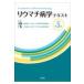 liu inset sick . text modified . no. 3 version / Japan liu inset foundation education 