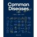 Common Diseases Up to date модифицировано .2 версия / металлическая пластина широкий 