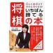  на следующий день отправка *....... shogi. книга@/. видеть ..