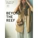  на следующий день отправка *biyondo The leaf. ..... сумка /biyondo The leaf 