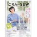 CRA-SEW vol.16