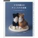  на следующий день отправка * иглы для вязания крючком плетеный. кошка . было использовано большой полное собрание сочинений 