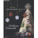  иглы для вязания крючком . сборник . Рождество. орнамент 