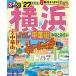  на следующий день отправка * rurubu Yokohama *27