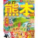  на следующий день отправка * rurubu Kumamoto *27