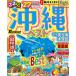  на следующий день отправка * rurubu Okinawa лучший супер .. размер *27