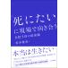  на следующий день отправка *[.. хочет ]. на месте направление ../ Matsumoto ..