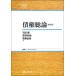 . право общий теория no. 2 версия / камень рисовое поле Gou 