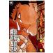  на следующий день отправка * небо .57/.. доверие Akira 