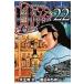  на следующий день отправка * белый дракон LEGEND 22/ Watanabe ...