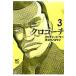  черный Coach 3/ Richard *u-
