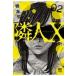  на следующий день отправка *. человек X 02/.книга@.