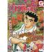  Edo передний. . специальный средний осень * сайра суши сборник / 9 10 9 лес 