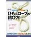  на следующий день отправка * уличный Rescue семья иллюстрация шнурок & трос. .. person / перо рисовое поле .