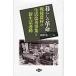  жизнь. переворот / рисовое поле средний . один 